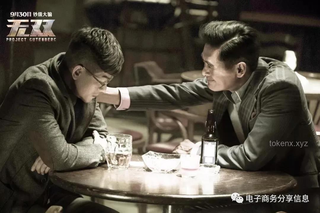 《天定婚书》第二集热播背后的影视行业洞察：古偶剧的机遇与挑战
